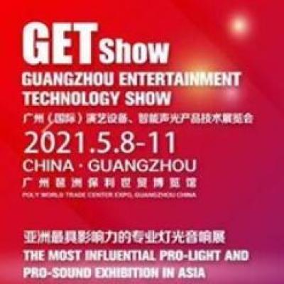 The Guangzhou Entertainment Technology Show ( GETshow ) 2021 Supershow Light 